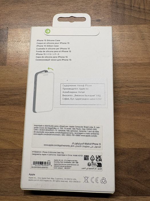 Оригинален кейс за Iphone 15
