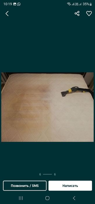 Моющий пылесос керхер