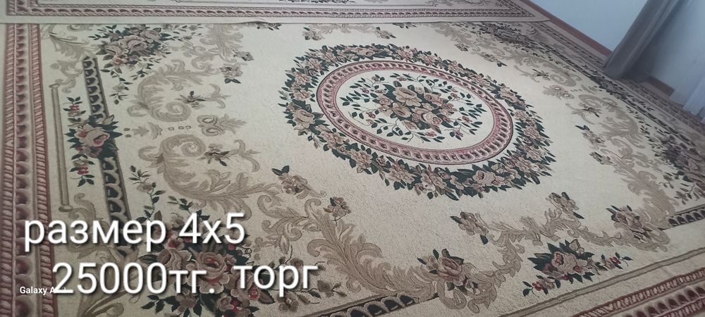 Ковёр размер 4х5