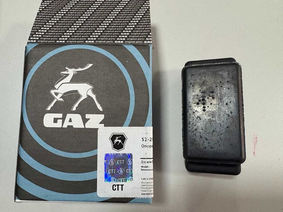 Опора рессоры  ГАЗ-53