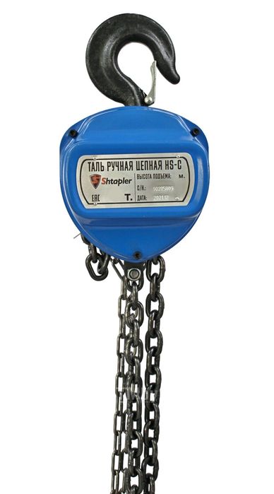 Таль ручная шестеренная 2тонна 3метр