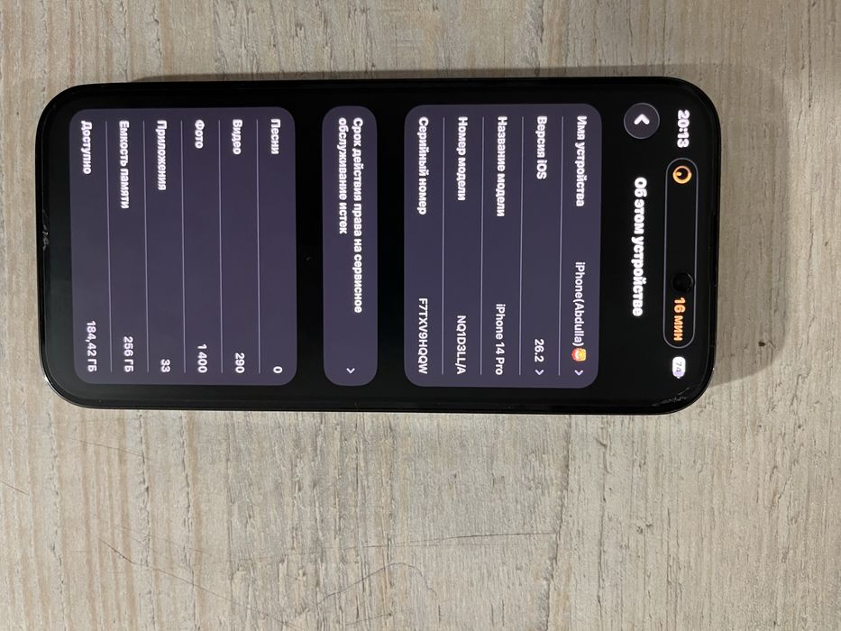 Iphone 14pro с гарантией