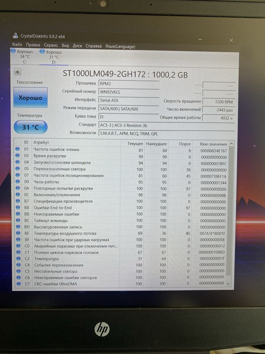 Продам HP Pavilion Gaming i5-10