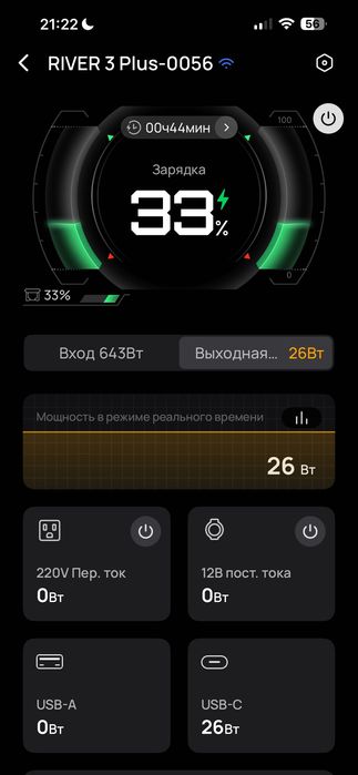 Зарядная станция. Ecoflow River 3 Max