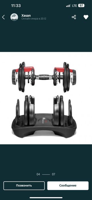 Гантел регулирумие Гантель трансформер