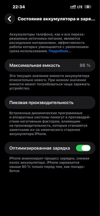 Iphone 14 pro max 128gb