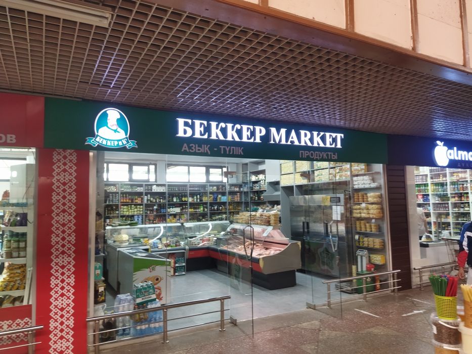 Баннер  самая дешевая цена в Талгаре