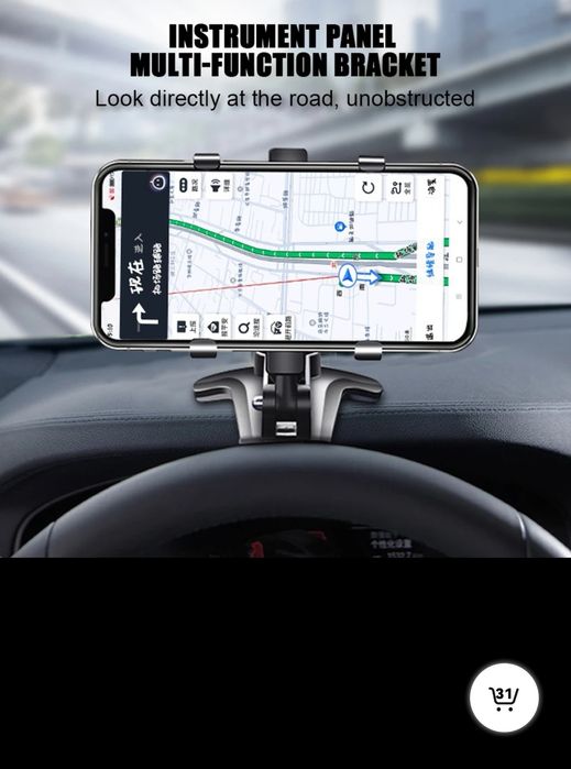 Качествена стойка за телефон-универсална 2 броя.  (поставка) за кола