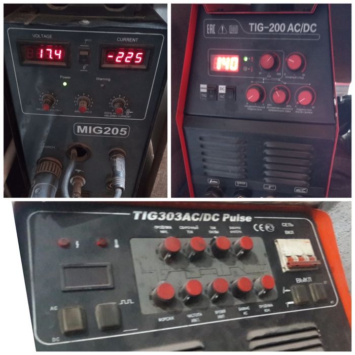 Аргонная сварка