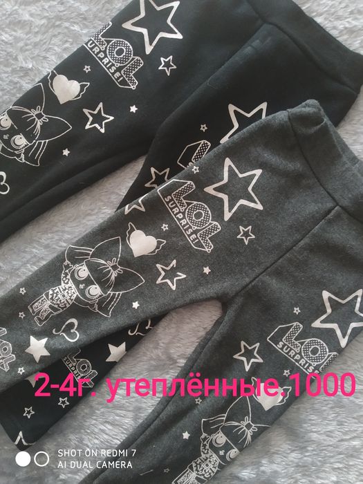 Детские вещи  на девочку