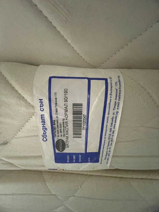 Матрак  Каспия 90/190