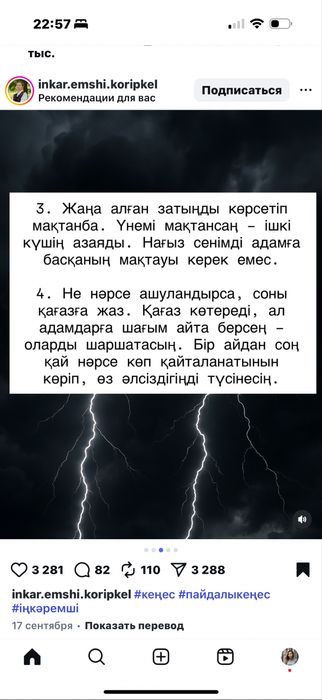 Квартира почасам, посуточно