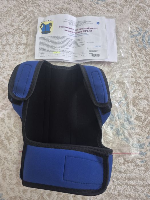 Ортопедические реклинаторы сатылады