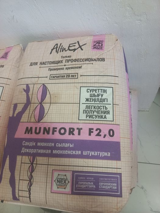 Декоративная мюнхенской штукатурка это