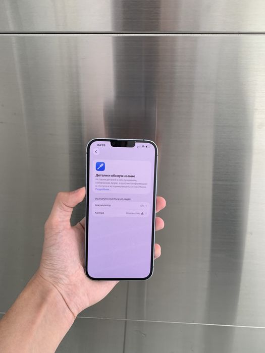 Продам срочно iPhone 14 Plus 128GB