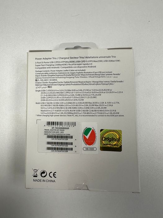 Set Adaptor Trio cu cablu, Putere 65W/25W/15W