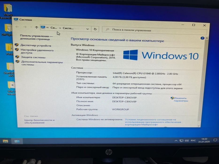 Материнская Плата Asus 1150,