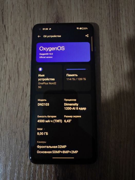 Oneplus nord 2 5g