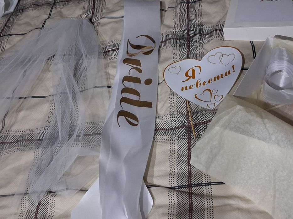 Набор для невесты на девичник