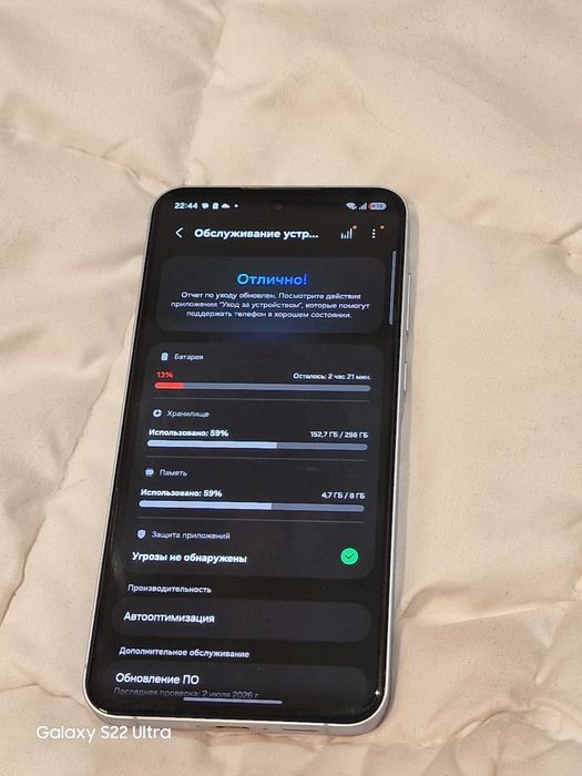 Samsung Galaxy a55