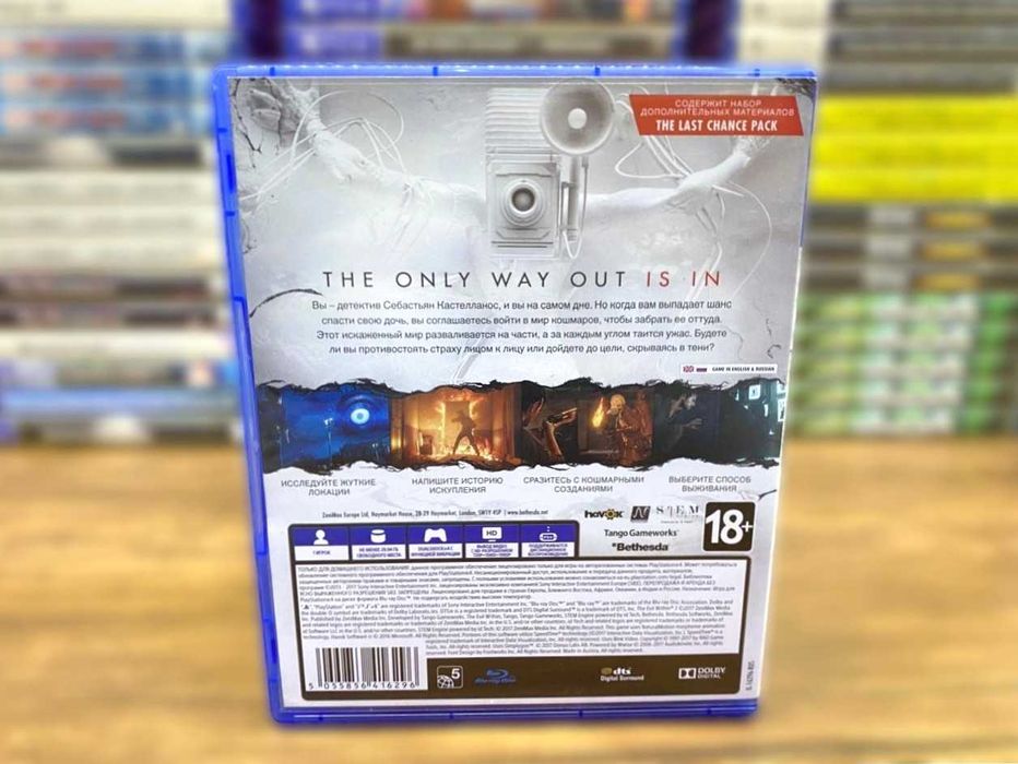 The Evil Within 2 RUS PS4/PS5 Пс4 Большой Выбор Игр
