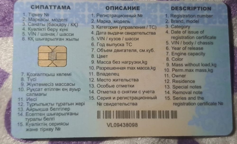 Продам машину Daewoo nexia