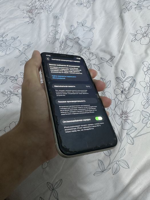 Продается Iphone 11