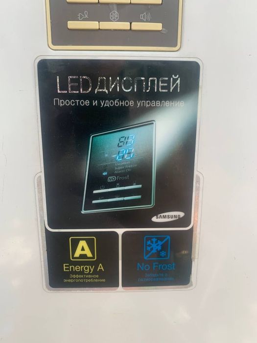 Холодильник Samsung