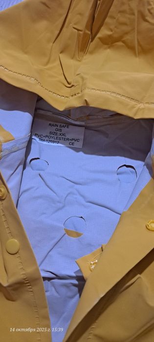 Продам дождевик-влагозащитная спецодежда