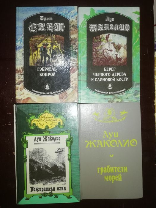 Зарубежная и советская литература.