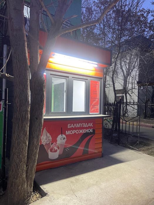 Комерческий киоск