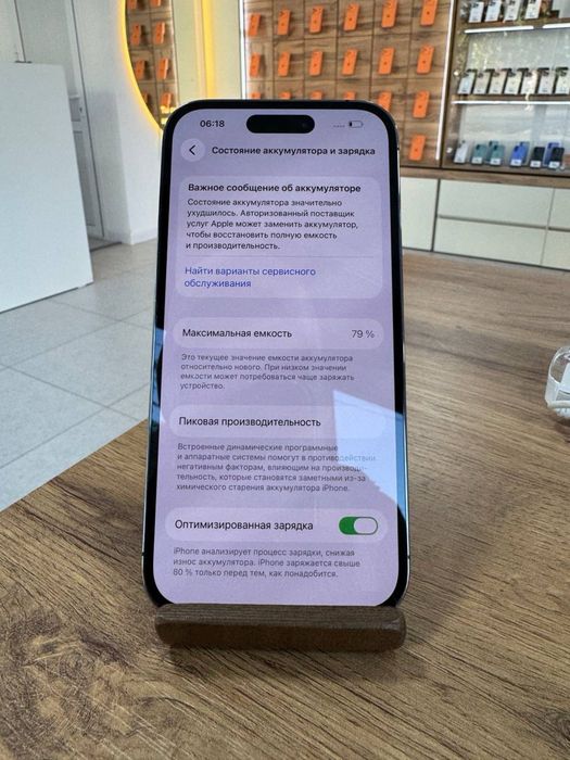 iPhone 14 Pro•128GB/79%DeepPurple Айфон 14 Про•128Гб/79%Күлгін