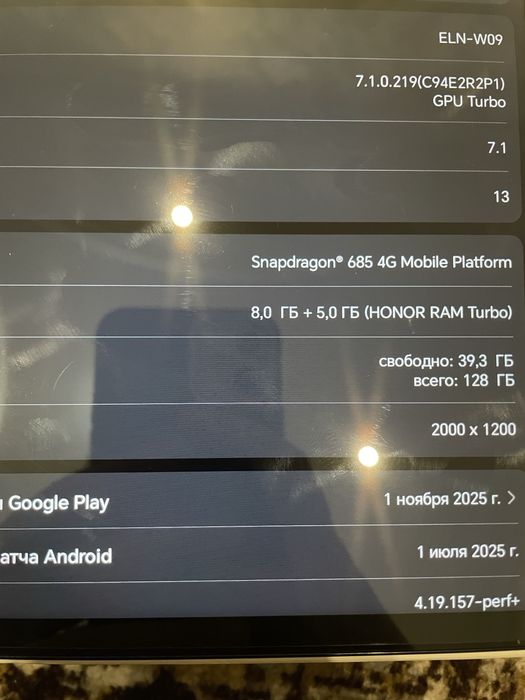 Honor Pad X9 В идеальном Состояние