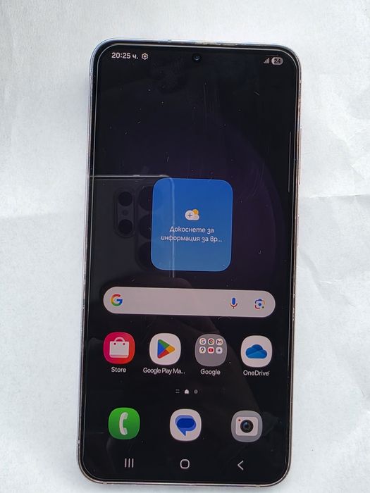 S23 128gn Samsung Galaxy