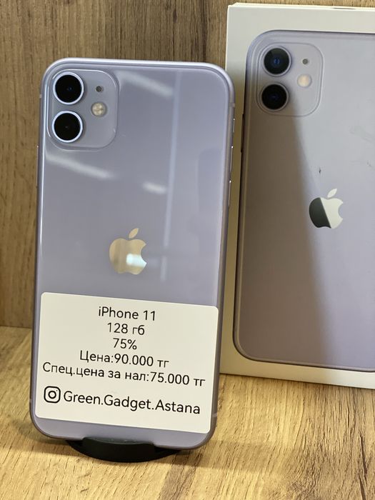 iPhone 11 128gb 77%
