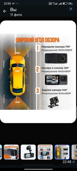 Продам видеорегистратор