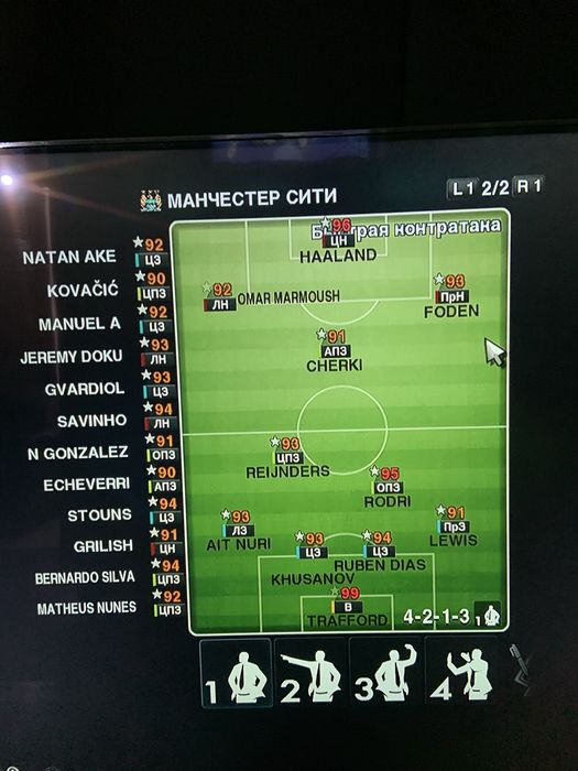 Patch Pes 2013 uchun eng yangi eng tuliq tarkib