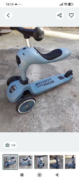 Scoot and ride Тротинетка