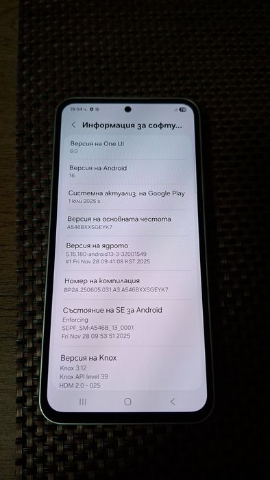 Продавам Samsung  A54 5G