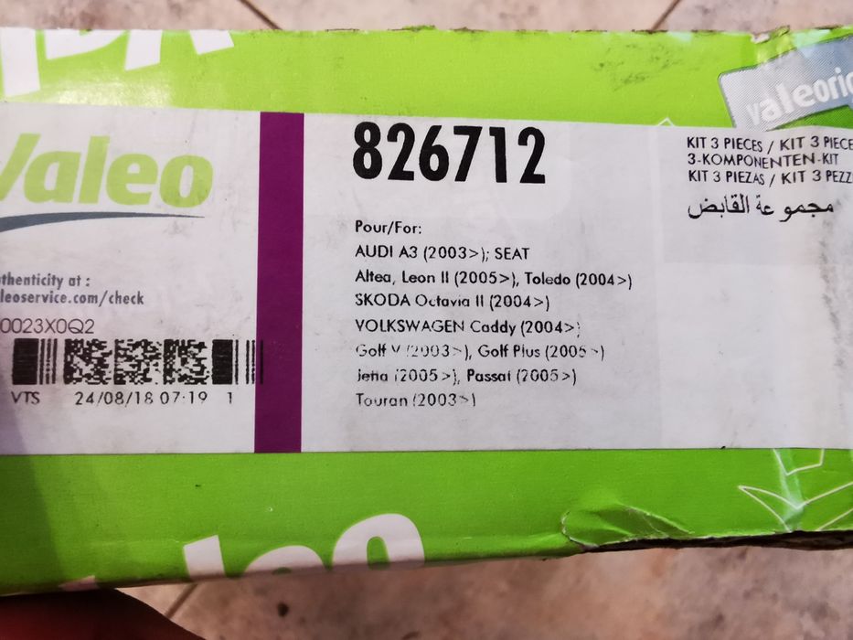 Чисто нов съединител валео за Audi Volkswagen Seat SKODA