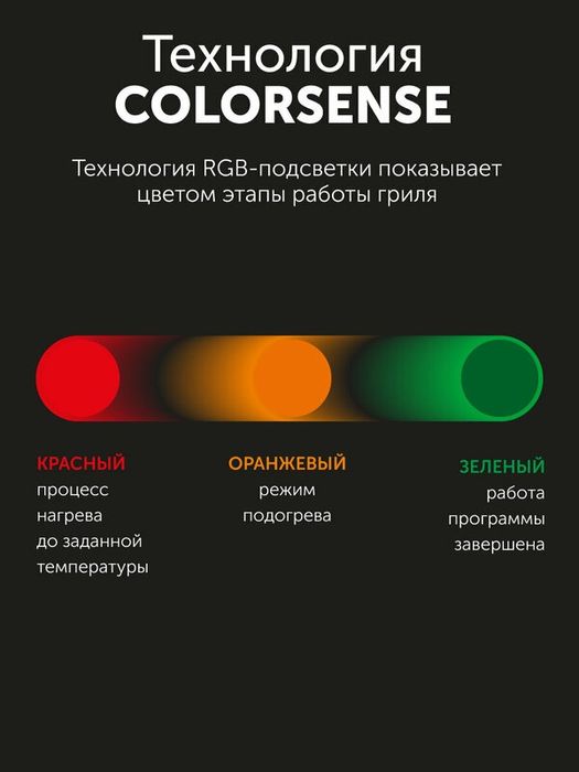 Гриль RED SOLUTION SteakPRO G830D 3 в 1, 2000Вт, 5 автоматических