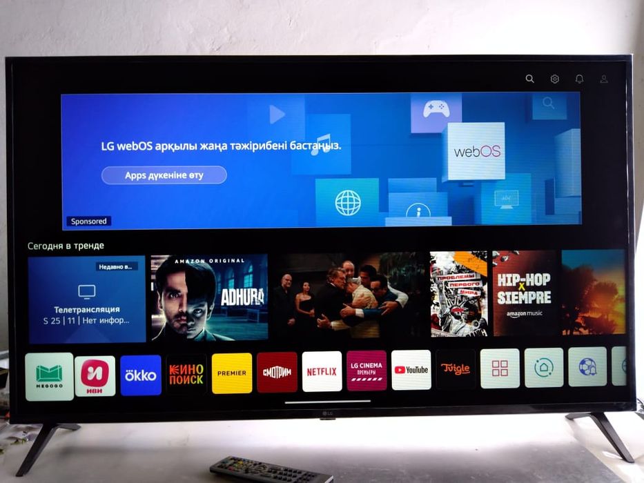 Продам телевизор