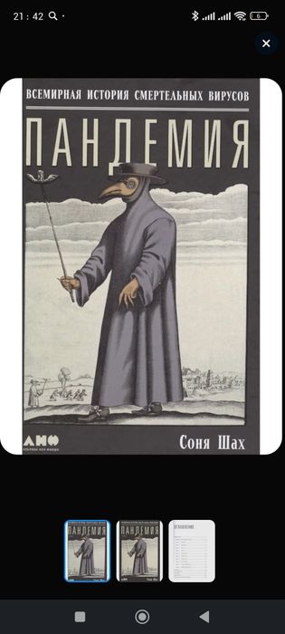 Продам книги Астана