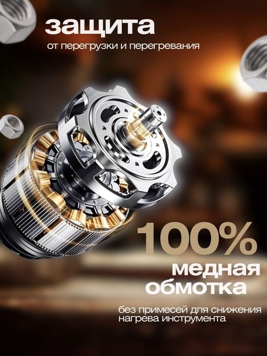 Набор инструмент Eramax 6в1. Intrument sotiladi