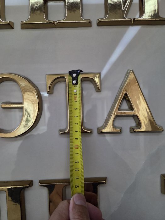 Reklama xizmati, Banner, Tashqi reklama