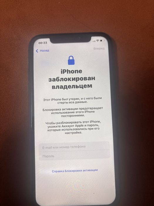 Iphone 11 продается