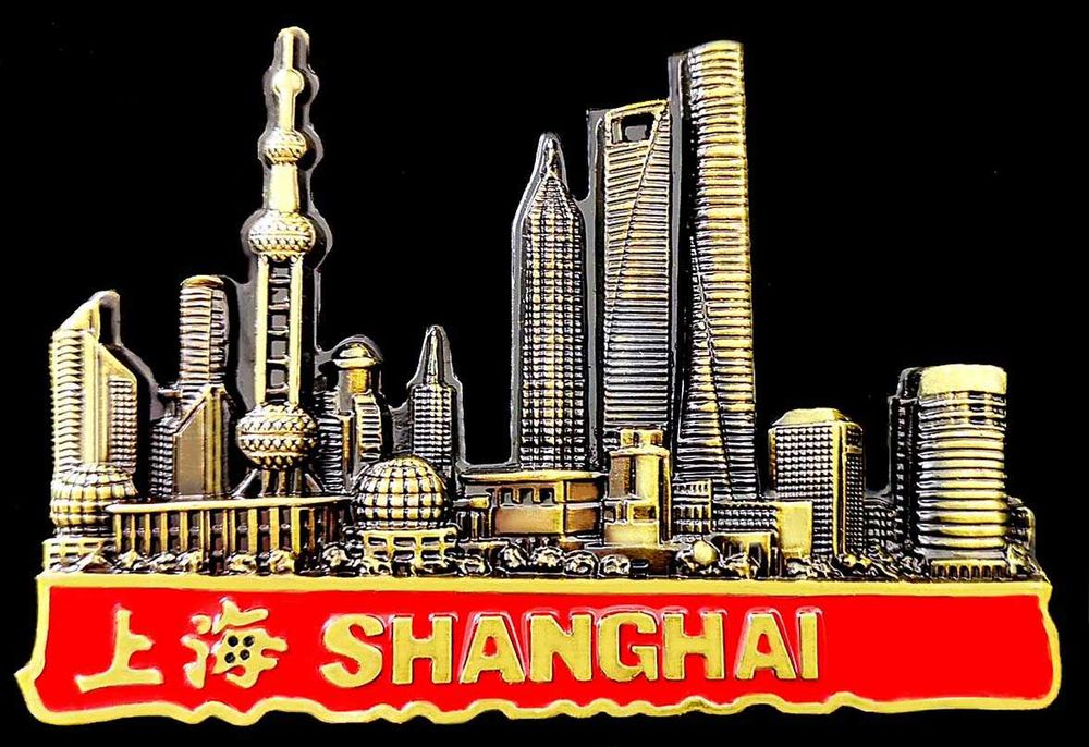 Метални магнити за хладилник