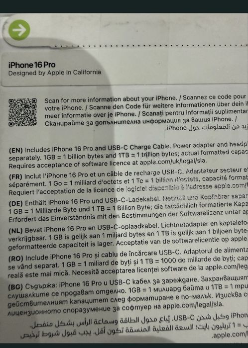 IPhone 16 Pro 1TB