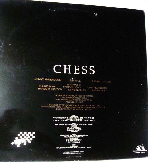 Употребявана DLP "Chess"