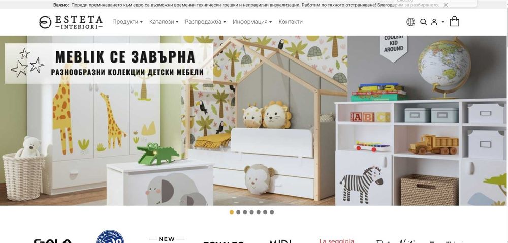 Онлайн Магазин ПРОМО ! - Хостинг + Домейн + SEO Website